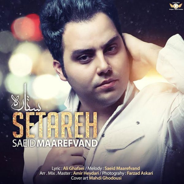 Saeed Maarefvand - 'Setare'