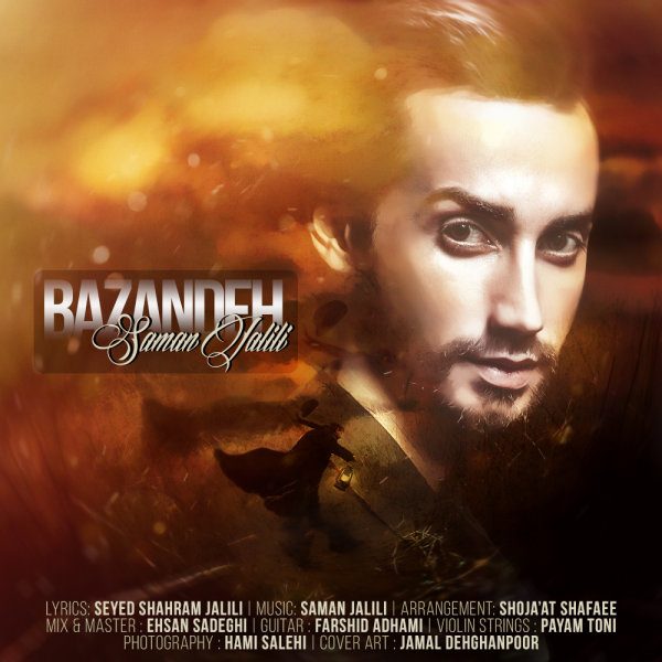 Saman Jalili - 'Bazandeh'