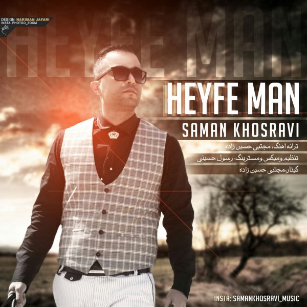 Saman Khosravi - 'Heyfe Man'