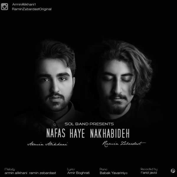 Sol Band - 'Nafashaye Nakhabideh'