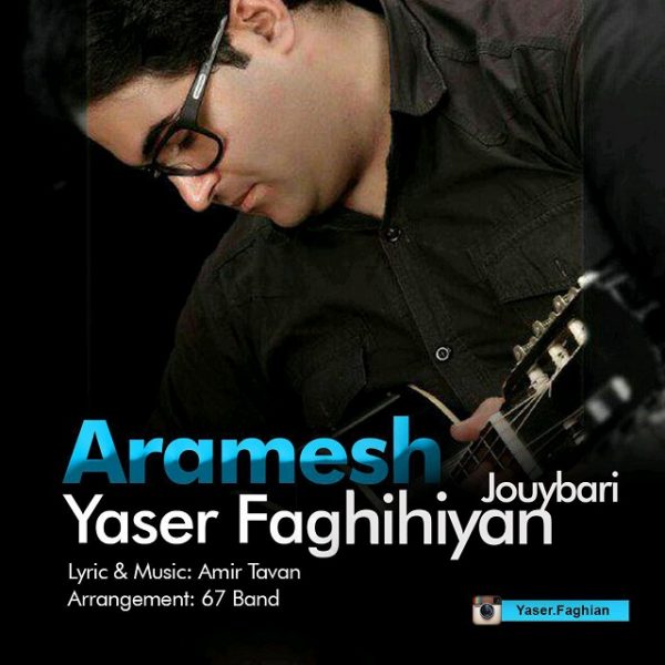 Yaser Faghihiyan Jouybari - 'Aramesh'