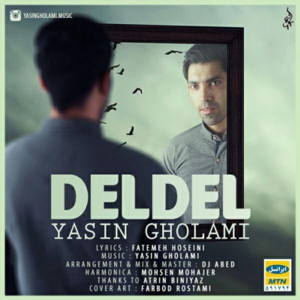 Yasin Gholami - 'Dell Dell'
