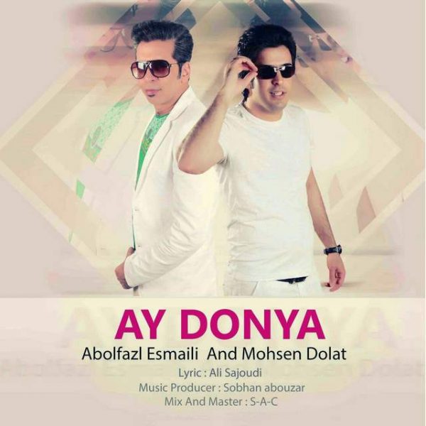 Abolfazl Esmaili & Mohsen Dolat - 'Ay Donya'