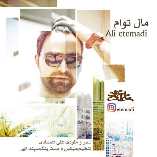 Ali Etemadi - 'Male Toam'