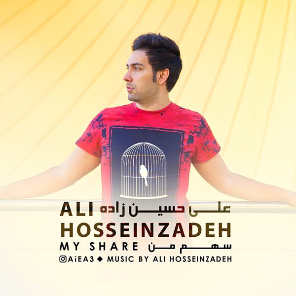 Ali Hosseinzadeh - 'Sahme Man'