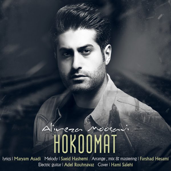 Alireza Moosavi - 'Hokoomat'