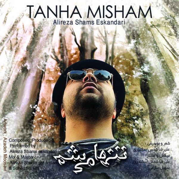 Alireza Shams Eskandari - 'Tanha Misham'