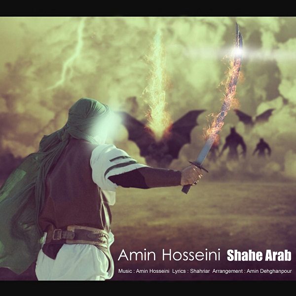 Amin Hosseini - 'Shahe Arab'