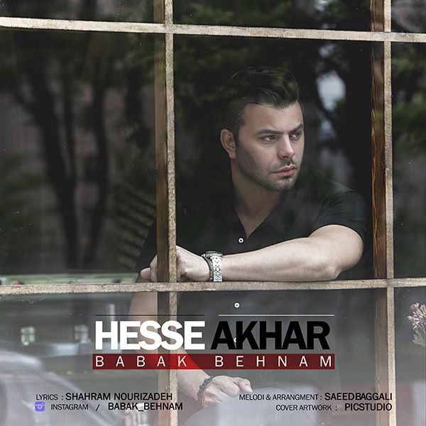 Babak Behnam - 'Hesse Akhar'