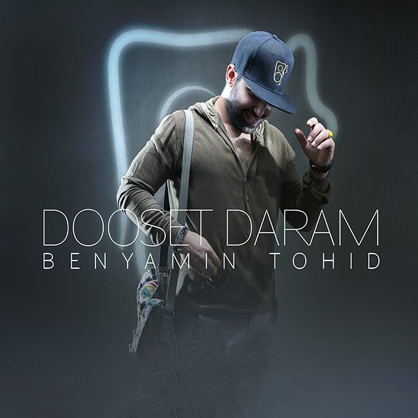Benyamin Tohid - 'Dooset Daram'