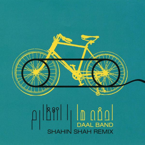 Daal Band - 'Lahze Hara Entezaram (Shahin Shah Remix)'