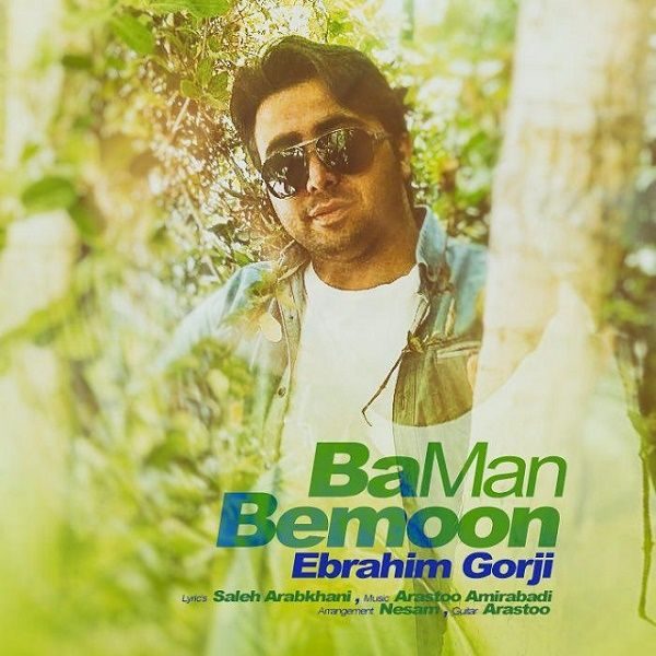 Ebrahim Gorji - 'Ba Man Bemoon'