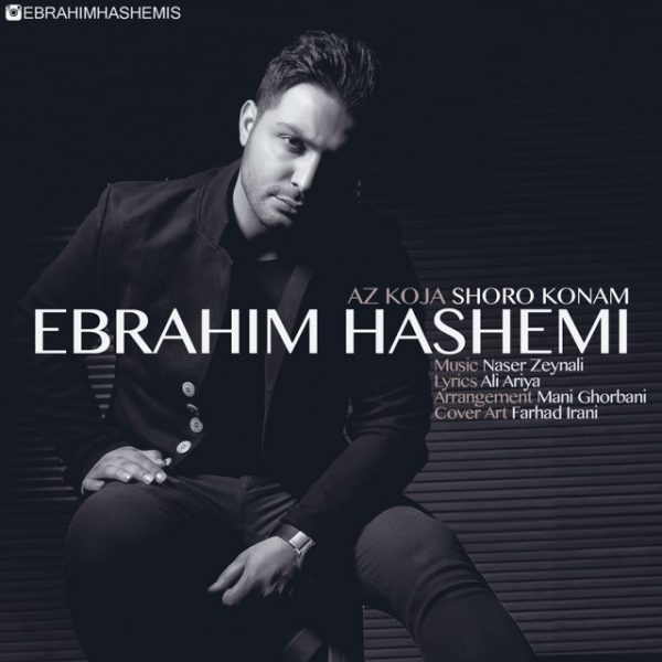 Ebrahim Hashemi - 'Az Koja Shoro Konam'