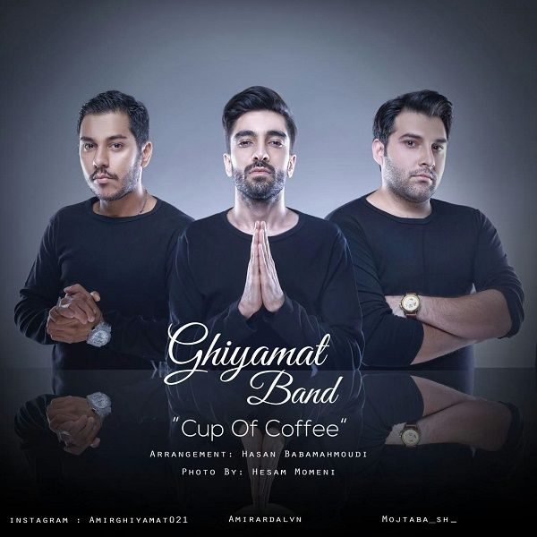 Ghiyamat Band - 'Fenjoon Ghahve'