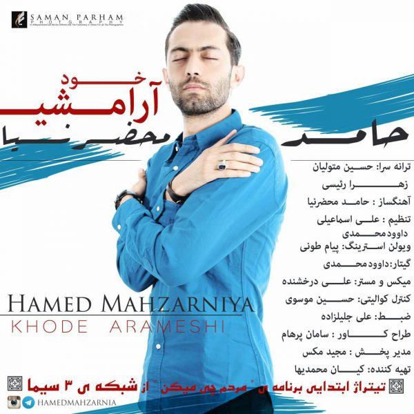 Hamed Mahzarnia - 'Khode Arameshi'