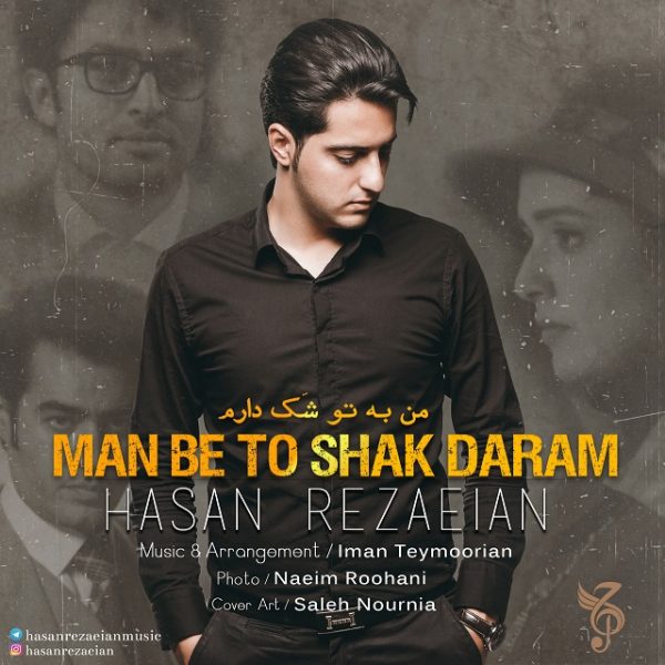 Hasan Rezaeian - 'Man Be To Shak Daram'