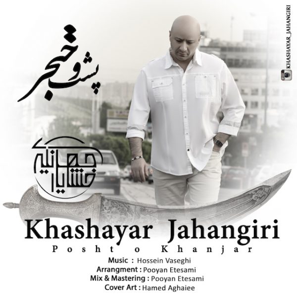 Khashayar Jahangiri - 'Posht O Khanjar'