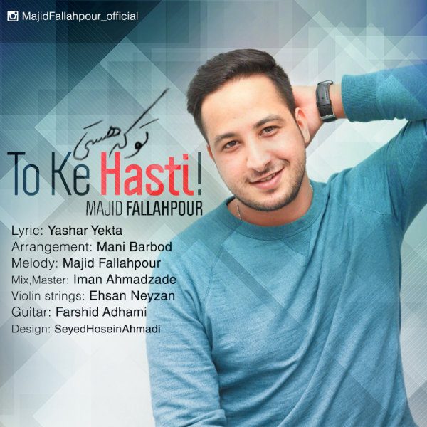 Majid Falahpour - 'To Ke Hasti'