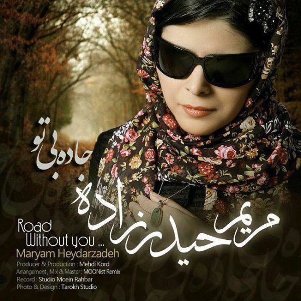 Maryam Heydarzadeh - 'Jadeye Bi To'