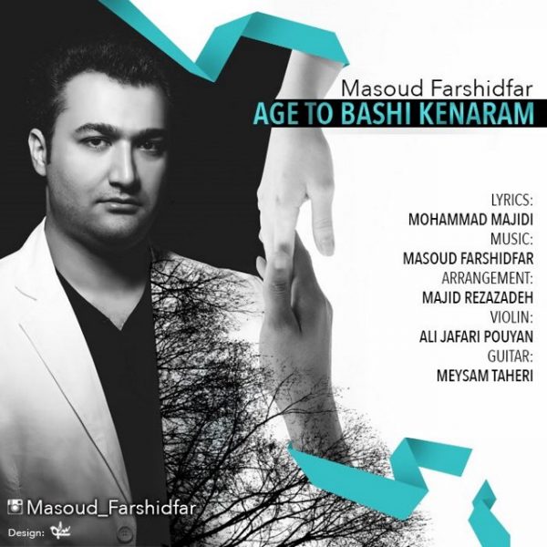 Masoud Farshidfar - 'Age To Bashi Kenaram'