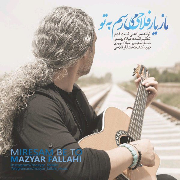 Mazyar Fallahi - 'Miresam Be To'