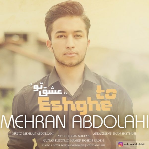 Mehran Abdollahi - 'Eshghe To'