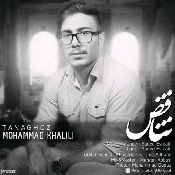 Mohammad Khalili - 'Tanaghoz'