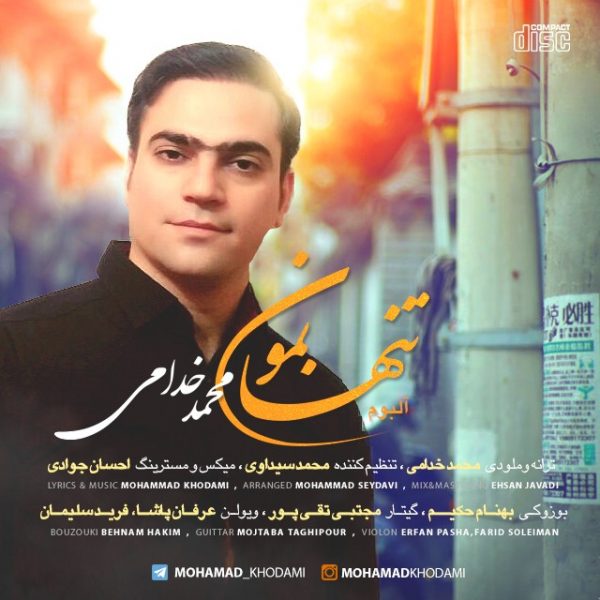 Mohammad Khodami - 'Tarikhe Eshgh'