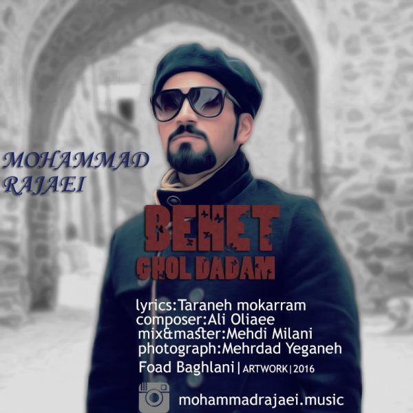 Mohammad Rajaei - 'Behet Ghol Dadam'