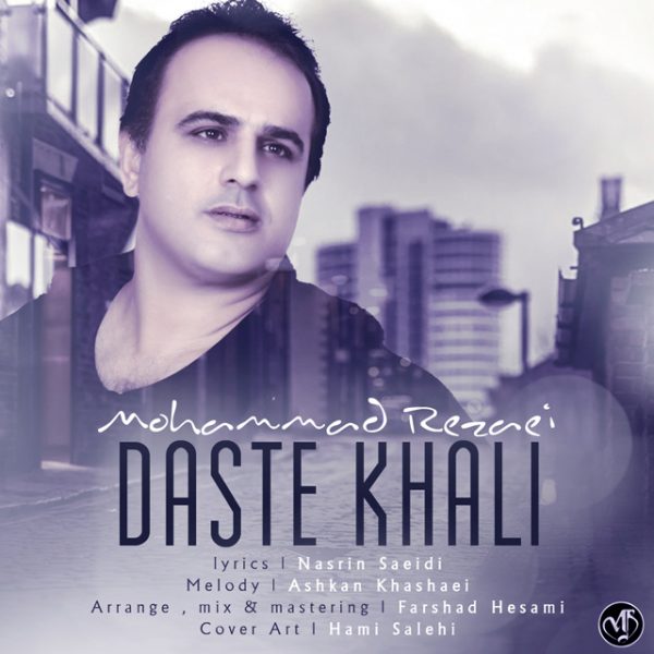 Mohammad Rezaei - 'Daste Khali'