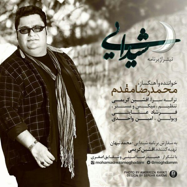 Mohammadreza Moghaddam - 'Sheydaei'