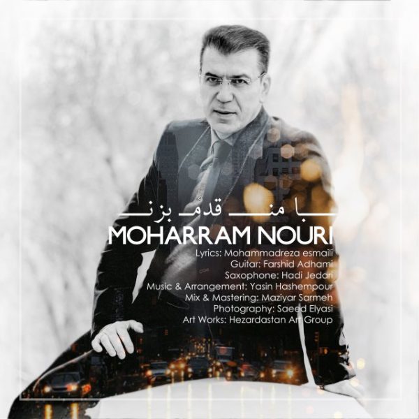 Moharram Nouri - 'Ba Man Ghadam Bezan'