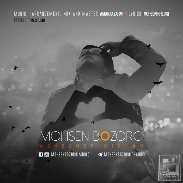 Mohsen Bozorgi - 'Asheghet Misham'