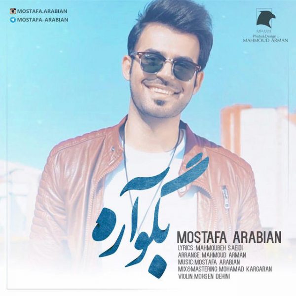 Mostafa Arabian - 'Begoo Are'