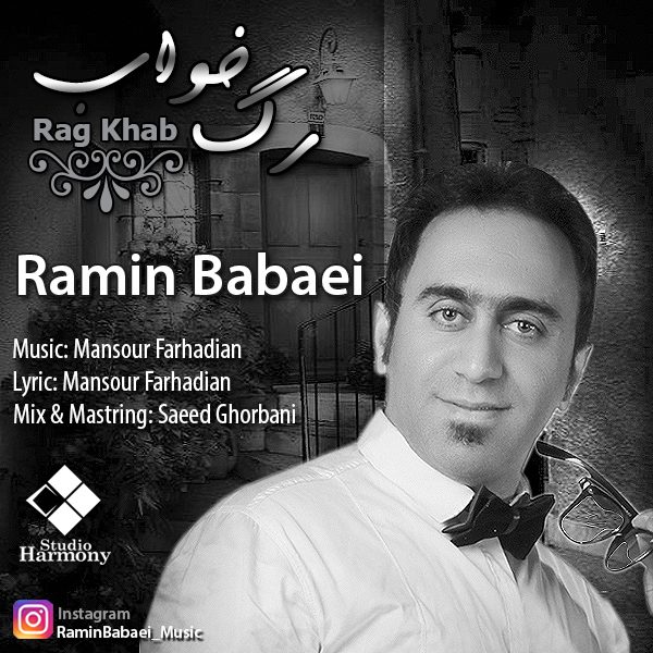 Ramin Babaei - 'Rag Khab'