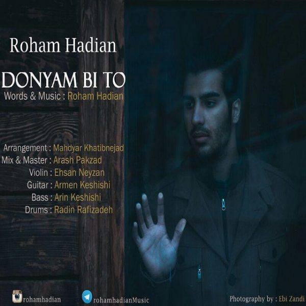 Roham Hadian - 'Donyam Bi To'