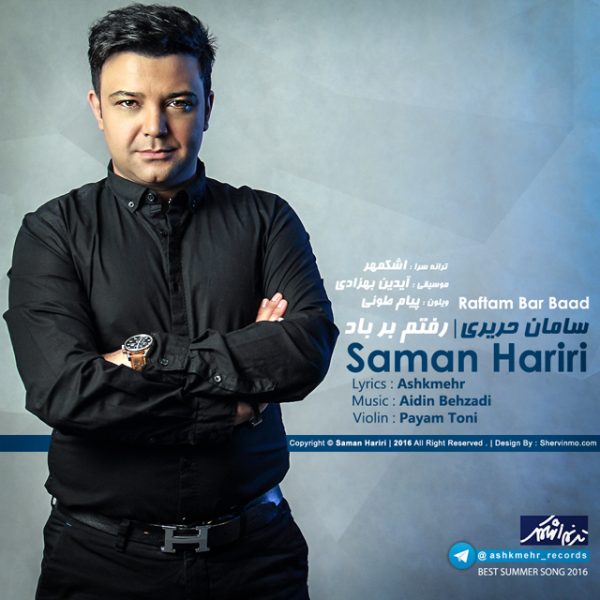 Saman Hariri - 'Raftam Bar Baad'