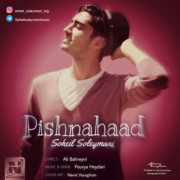 Soheil Soleymani - 'Pishnahaad'