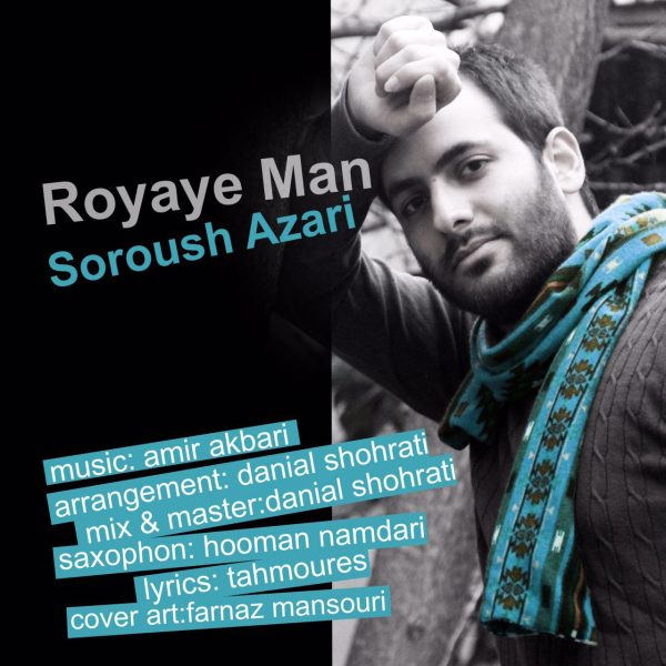 Soroush Azari - 'Royaye Man'
