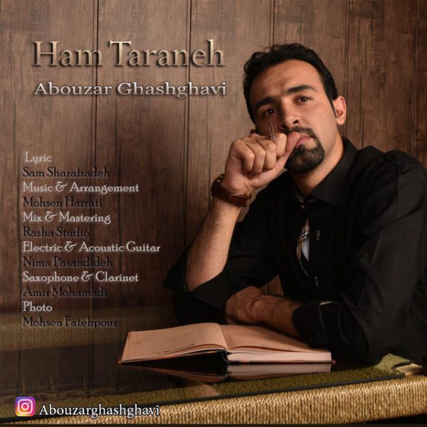 Abouzar Ghashghavi - 'Ham Taraneh'