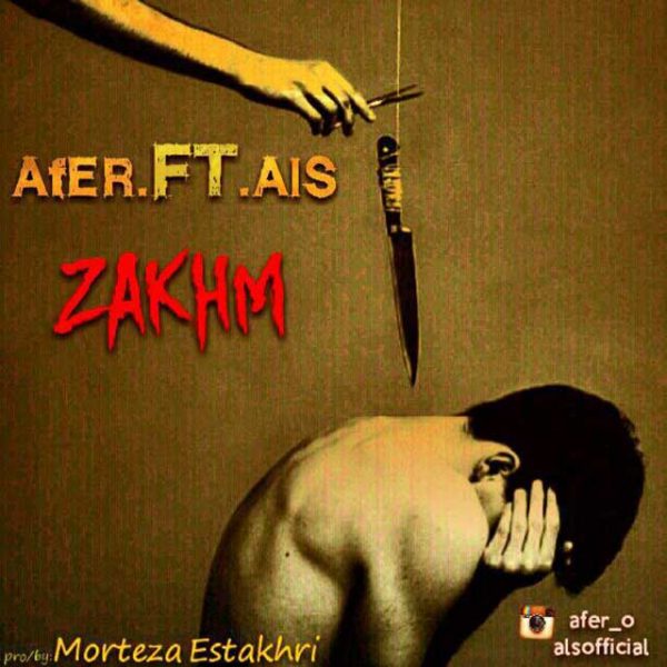 Afer - 'Zakhm (Ft. Als)'