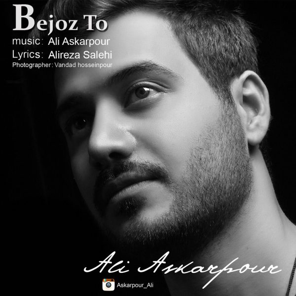 Ali Askarpour - 'Bejoz To'