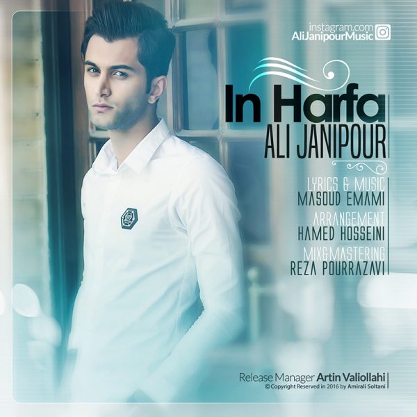 Ali Janipour - 'In Harfa'