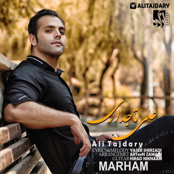 Ali Tajdary - 'Marham'