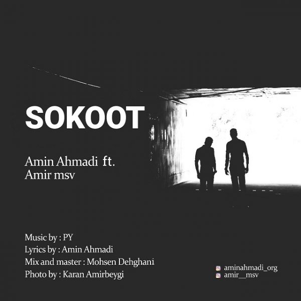 Amin Ahmadi - 'Sokoot (Ft. Amir MSV)'