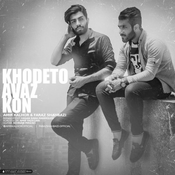 Amir Kalhor & Faraz Shahbazi - 'Khodeto Avaz Kon'