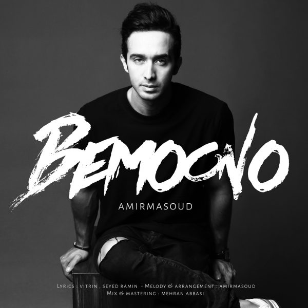 Amir Masoud - 'Bemoono'