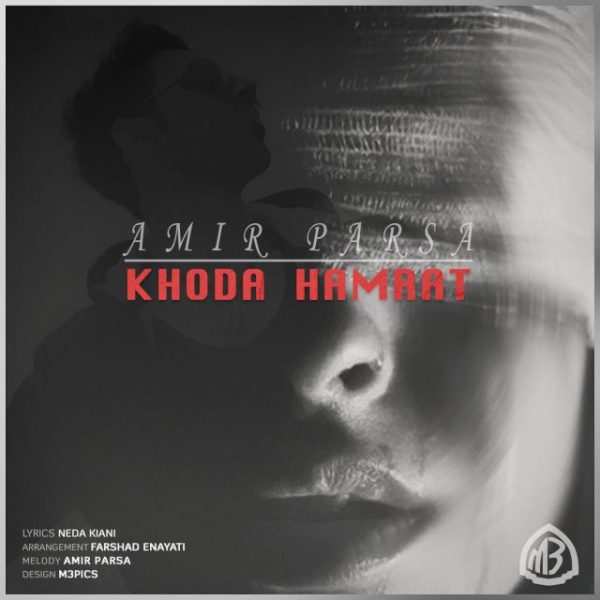 Amir Parsa - Khoda Hamrat