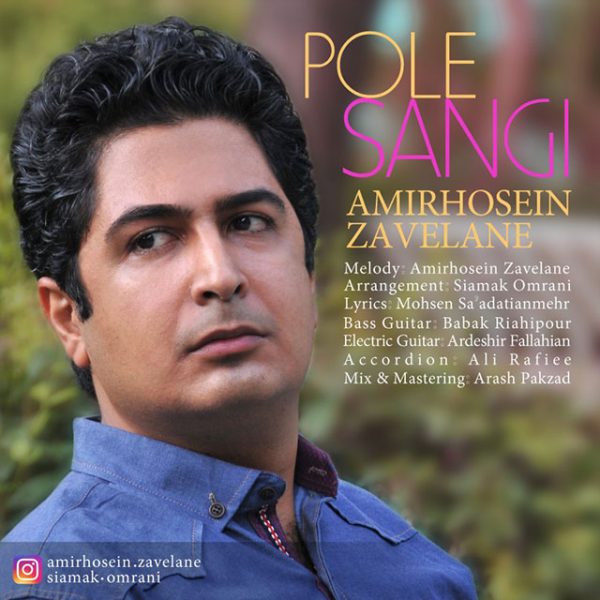 Amirhosein Zavelane - 'Pole Sangi'