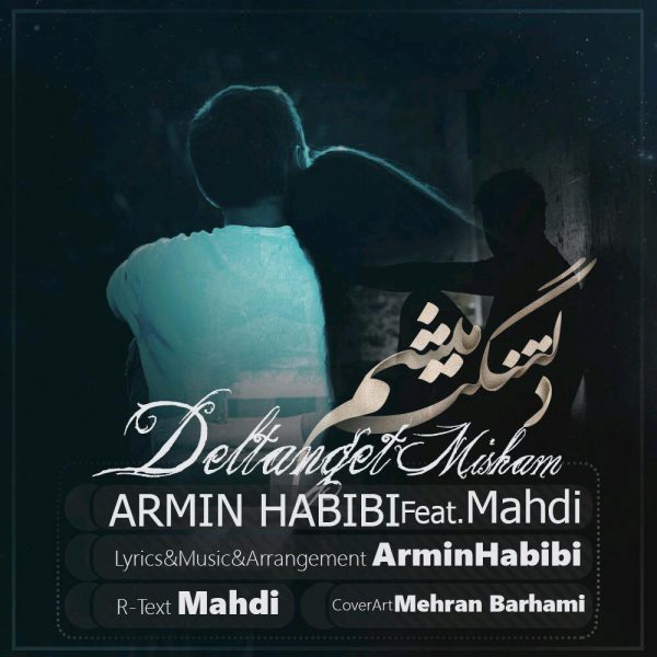 Armin Habibi - 'Deltanget Misham (Ft Mahdi)'